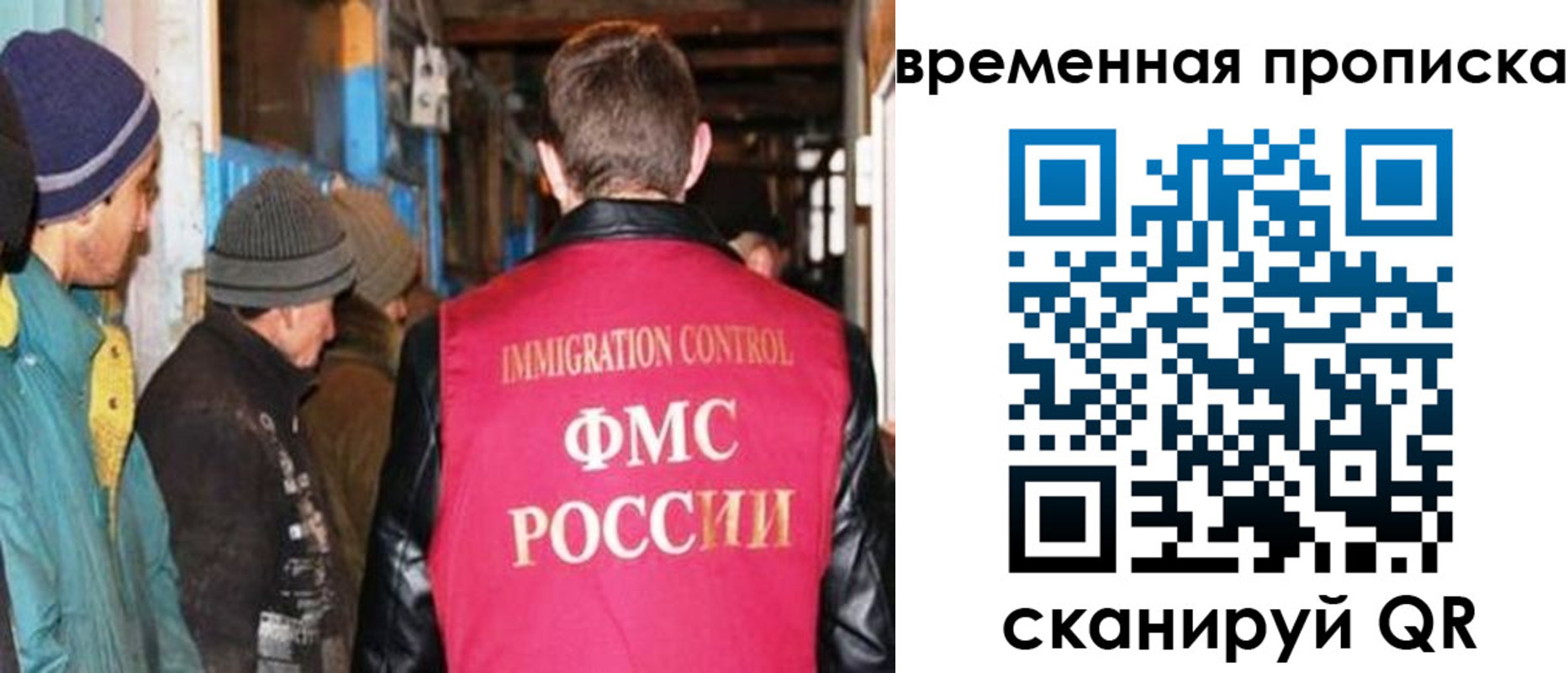 регистрация для школы в Можге
